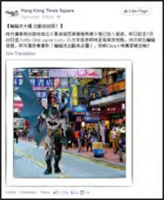 Times Square + Batman 75th Anniversary — Social Media Management & Online Advertising, image 5